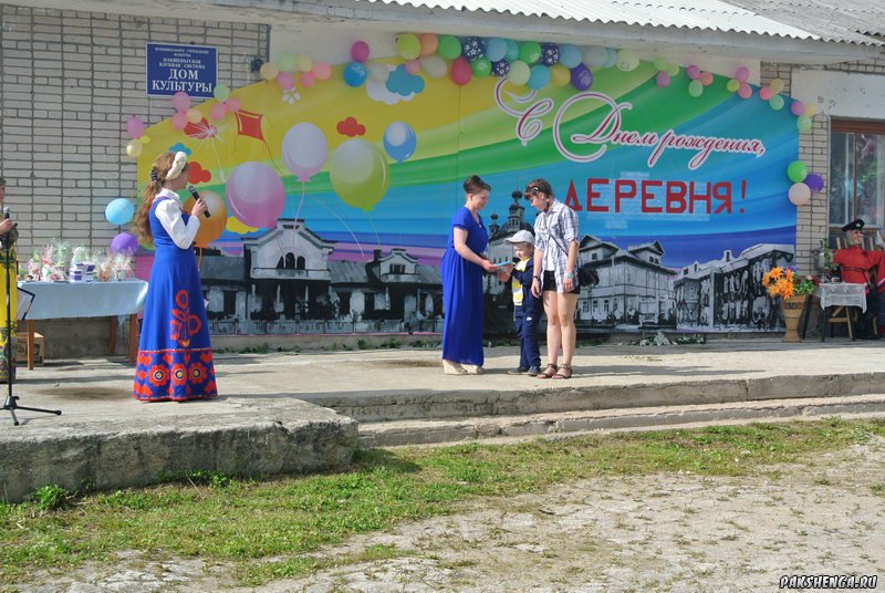 В праздник  День деревни 18.07.2015 г.